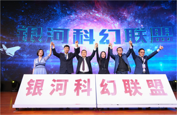 2023年世界科幻大会落户成都