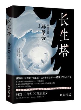 SciFifans！二周年快乐！OvO 二周年创作活动